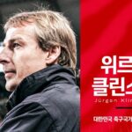 South Korea appoint еx-United States boss Klinsmann as head coach