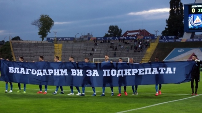 Лудогорец надви Левски в дербито на "Герена" след фамозен гол на Каули 1