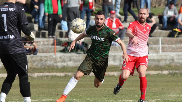 Официално приключиха българските първенства в трета лига