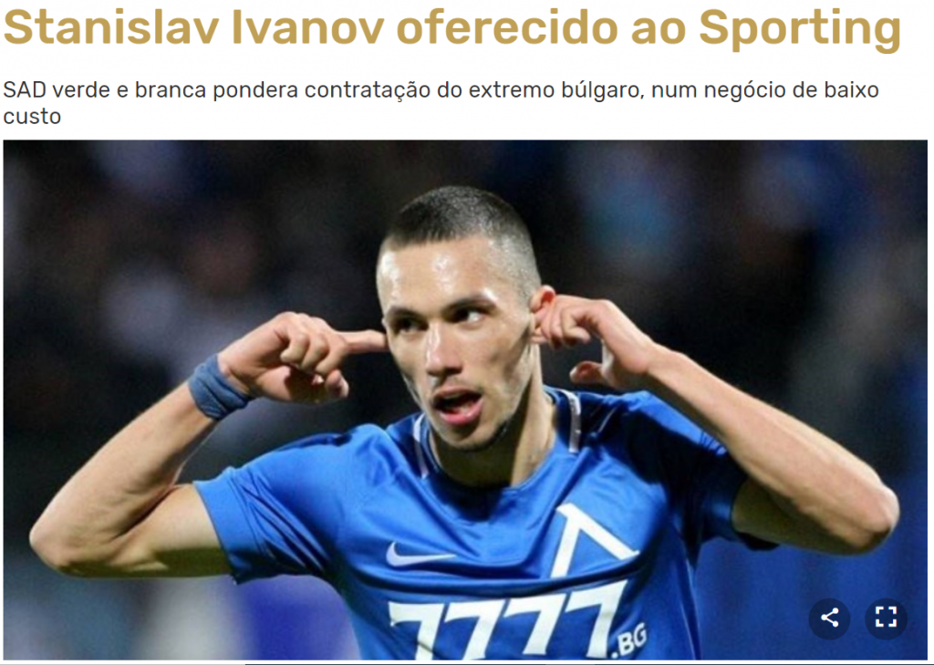 Португалски вестник: Спортинг Лисабон напира за Станислав Иванов