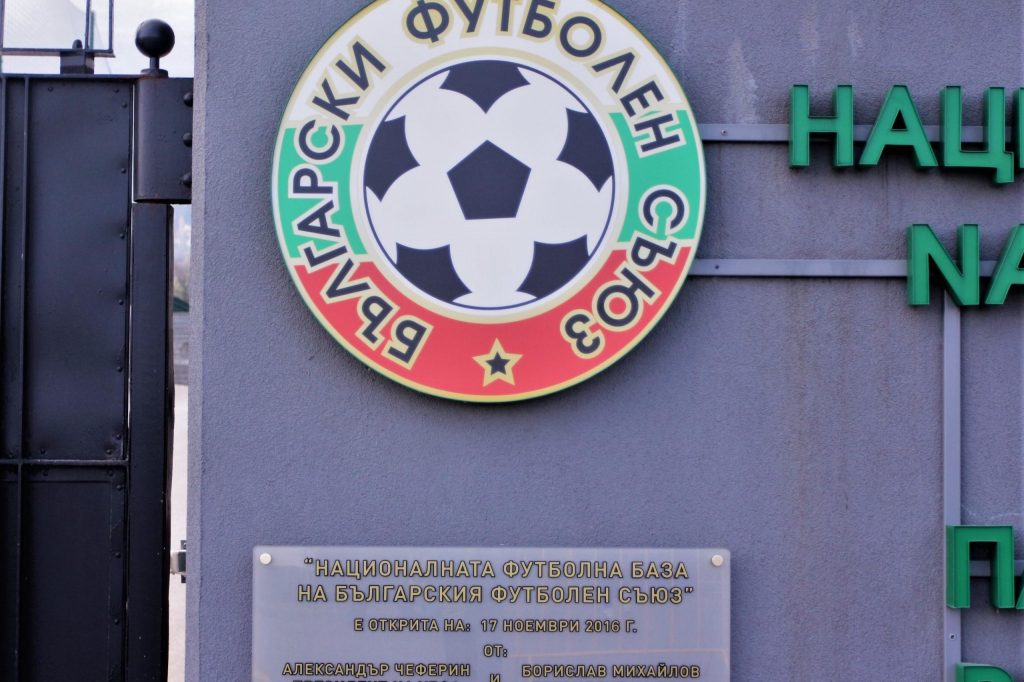 Българските отбори ще могат да картотекират юноши за плейофите