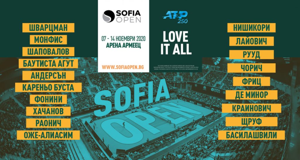 Куп звезди на световния тенис в новото издание на Sofia Open