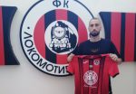 Локомотив София се подсили с Божидар Кацаров