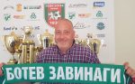Ботев Враца се похвали с нов изпълнителен директор