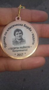 Днес олимпийският шампион Георги Райков трябваше да навърши 68 2