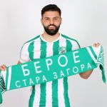 Берое се похвали с привличането на бивш национал на Тунис