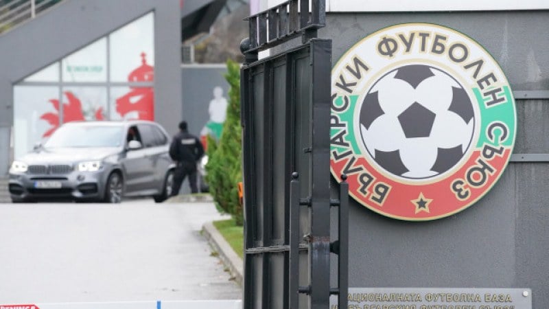 От БФС обявиха изваждането на Левски Лом от Втора лига 1
