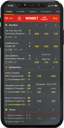 секция спорт в winbet app