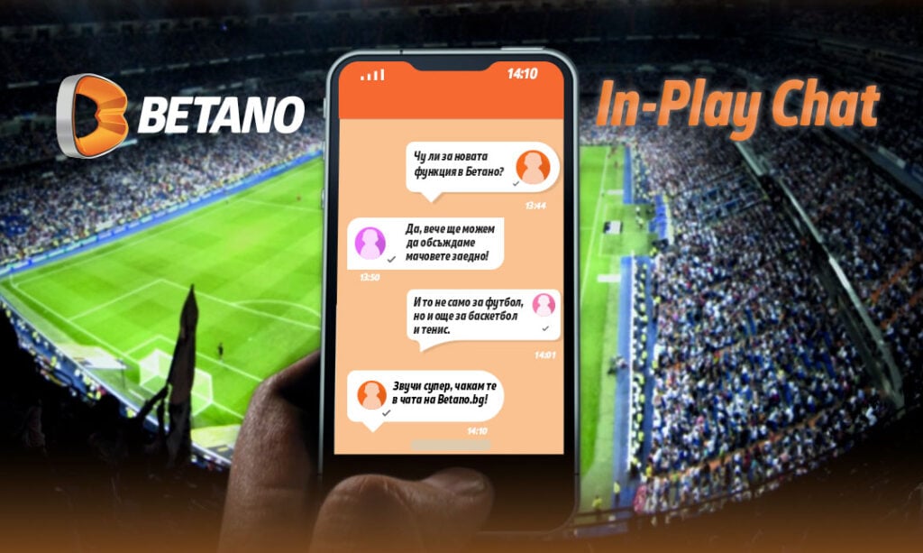 Betano In-Play Chat – Нова функция за залози на живо 13