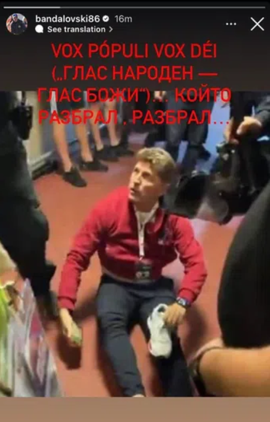 Бандаловски с нова атака към Стойчо Стоилов 1