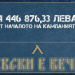 Левски обяви поставянето на нов рекорд