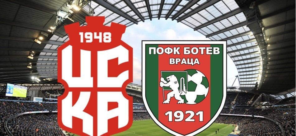 ЦСКА 1948 оглавява колоната при победа срещу Ботев (Враца)