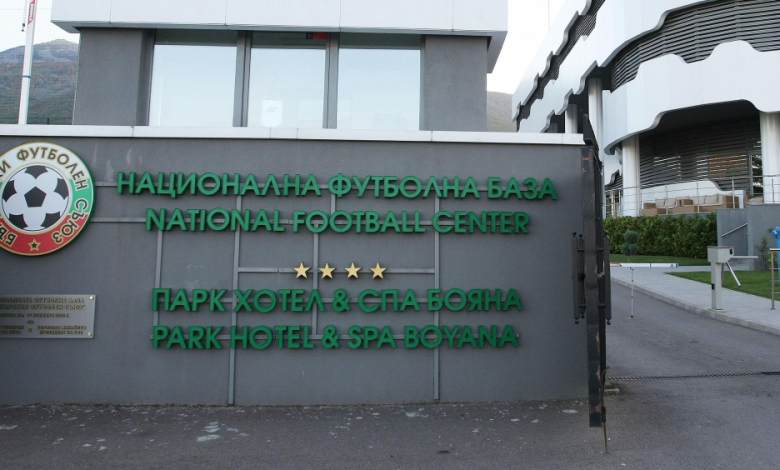 Наказанията от ДК към БФС след втория кръг за Sesame Купа на България