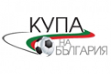 България: Купа на България 2022 – 2023