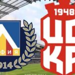 Левски – ЦСКА 1948 (стартови състави)