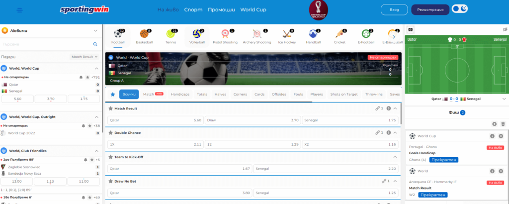 SportingWin България Онлайн 10