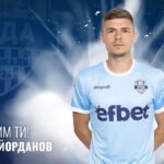 Тонислав Йорданов вече не е футболист на Арда