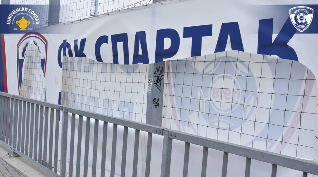 Вандалски акт – нарязаха рекламни пана на стадиона на Спартак Варна
