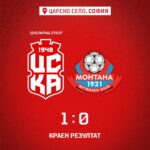 Нов успех за ЦСКА 1948 II и нова крачка за титлата във Втора лига 6