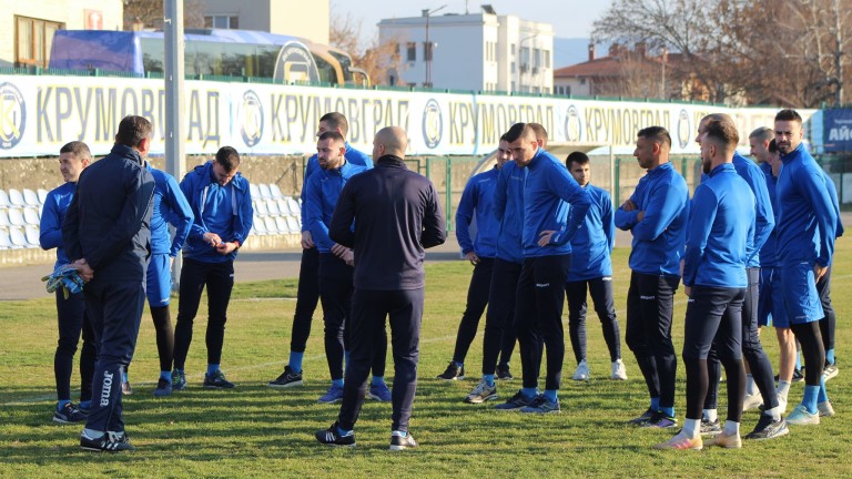 Крумовград обяви къде ще домакинства в efbet Лига