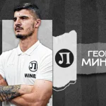 Георги Минчев се завърна в Локомотив Пловдив