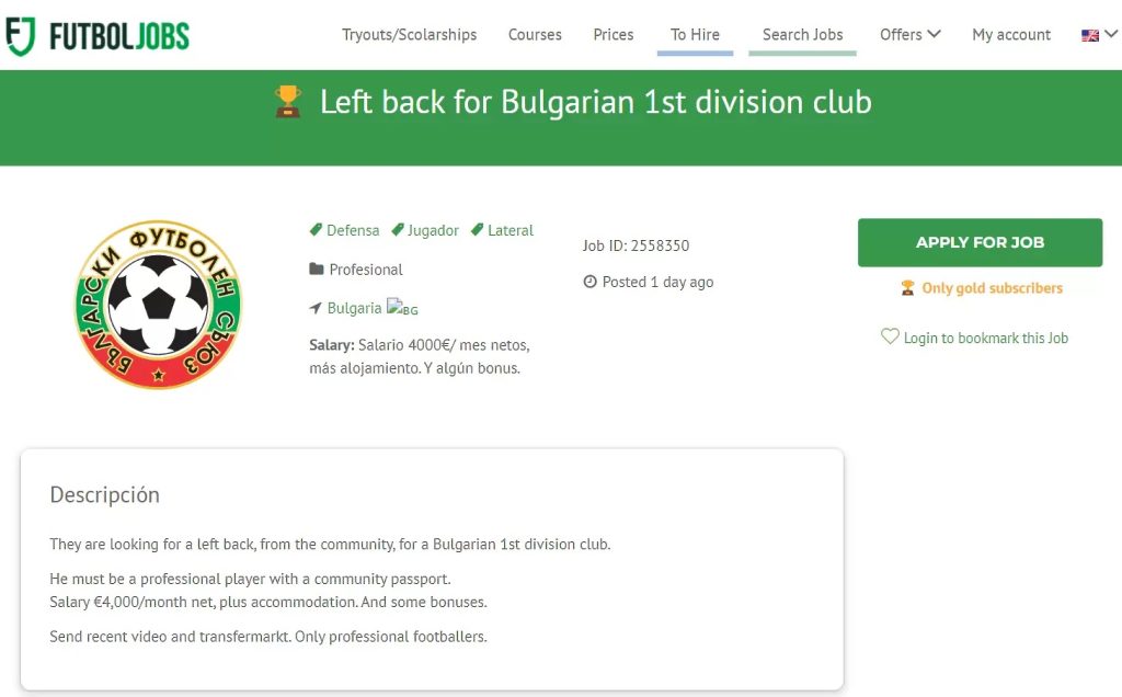 Клуб от efbet Лига си търси ляв бек в сайт за обяви за работа
