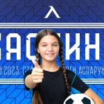 Левски направи важна стъпка към развитието на женския футбол у нас