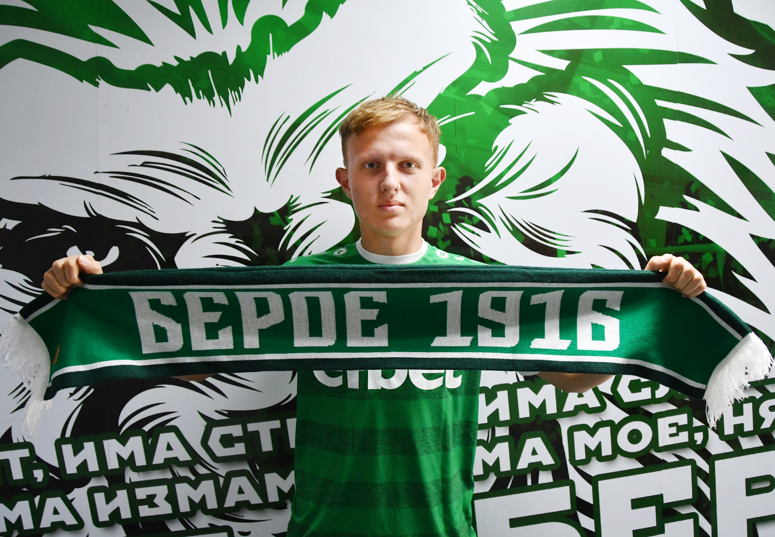 Берое изпраща талант в Серия А width=