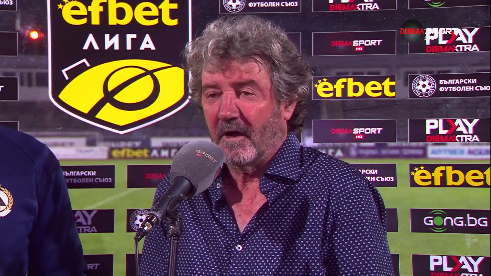 Бакеро изуми: Това беше най-добрият ни мач до момента width=