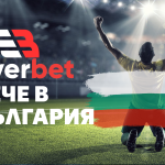 EverBet е Новото място в България за онлайн залози