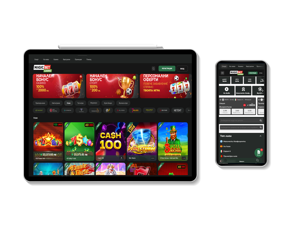 Magic Bet Mobile App 1