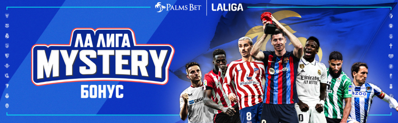 Palms Bet Бонус 3