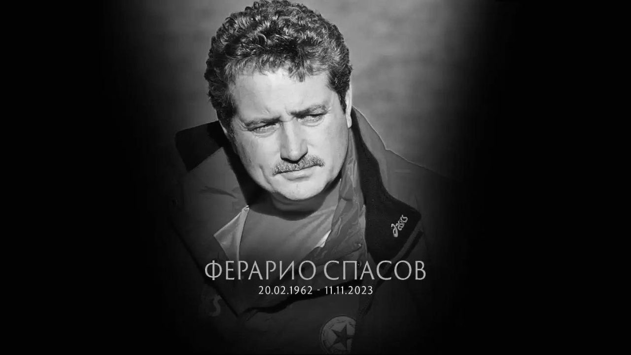 Футболна България потъна в скръб за Ферарио Спасов