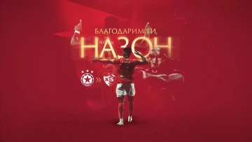 ЦСКА обяви изходяща сделка - трансферира Назон 9