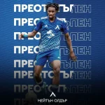 Левски даде полузащитник под наем на отбор от Втора лига 1