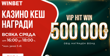VIP HIT WIN раздава награди в WINBET и през месец май 4