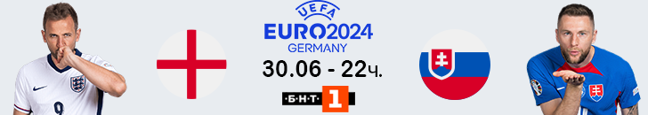 euro2024