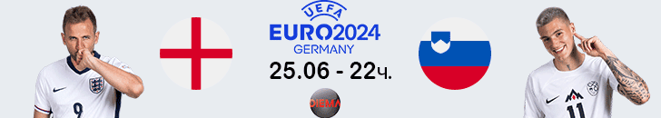 euro2024