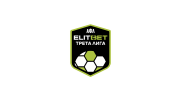 ELITBET може да стане спонсор на българската Трета лига