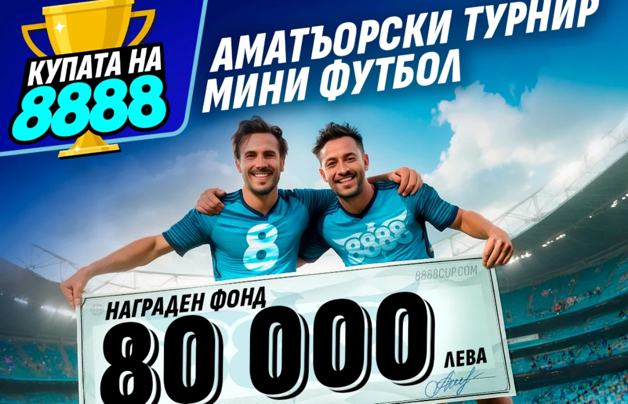 8888 cup