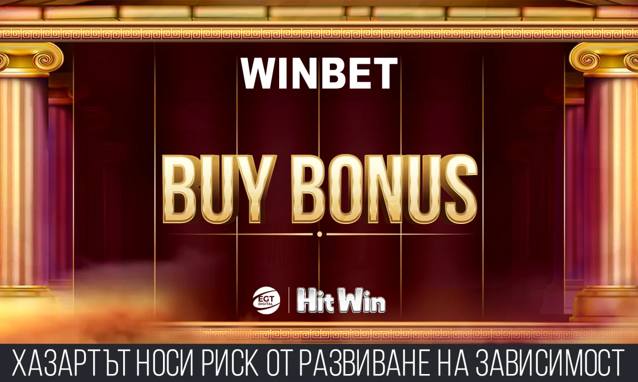 HIT WIN BUY BONUS с награди в WINBET през август 3