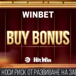 HIT WIN BUY BONUS с награди в WINBET през август