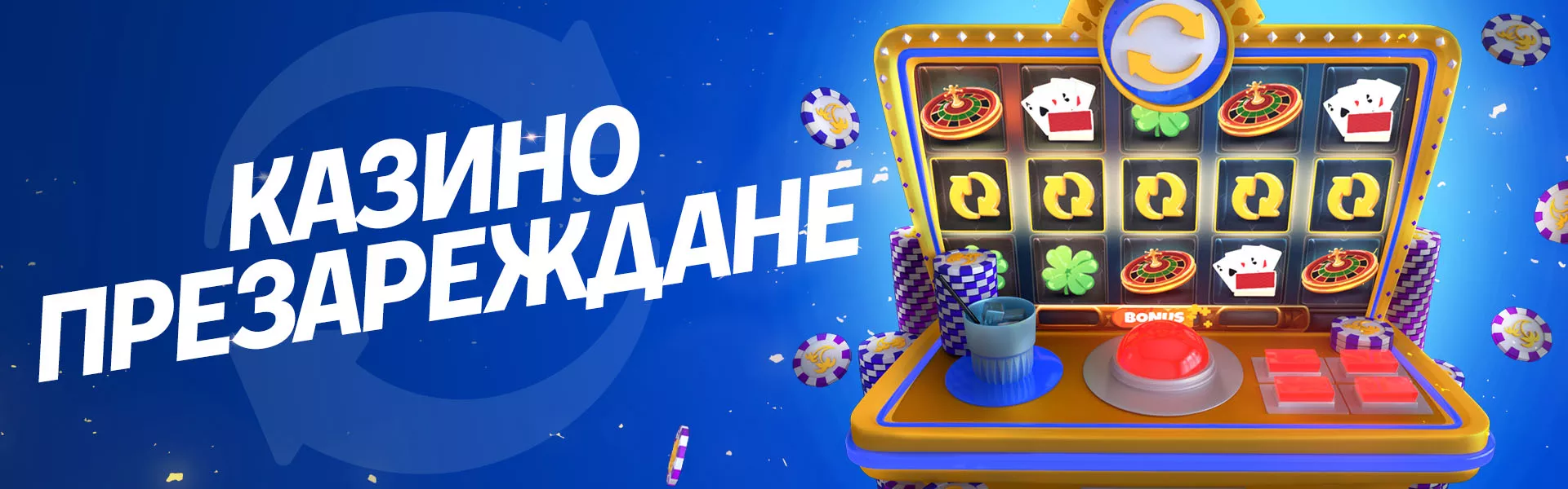 Palms Bet Бонус Код 100% до 2000 лв 3