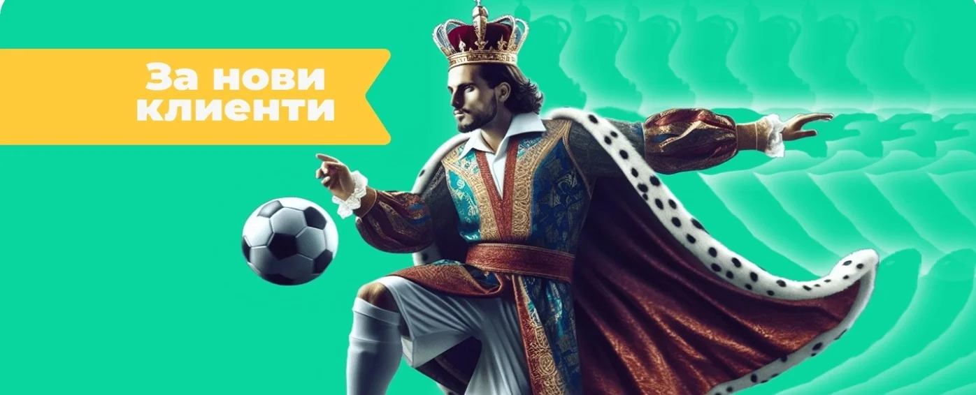 Everbet Бонус Код 2024 (Всички Промо Оферти) 2