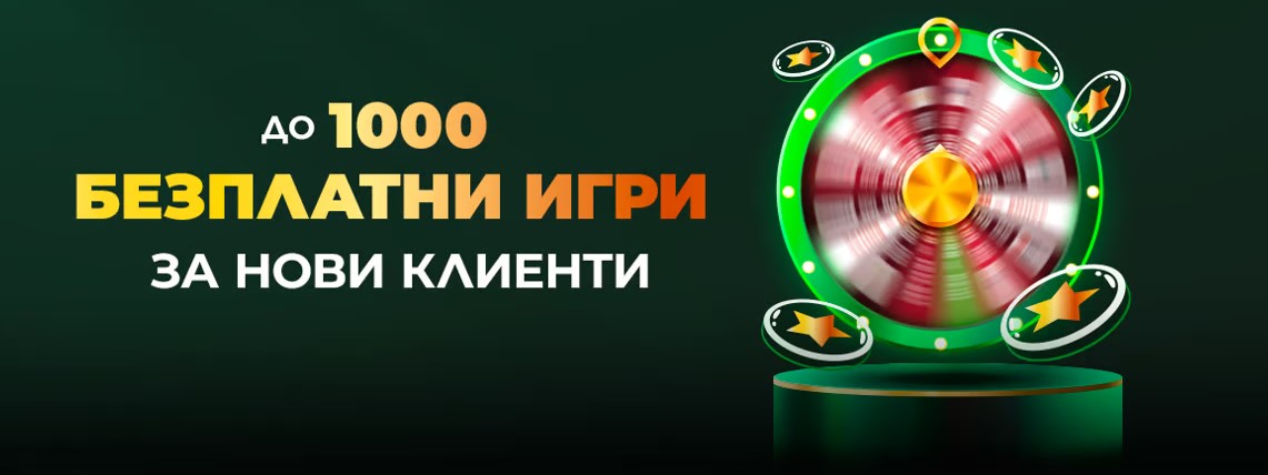 Magic Bet Бонус Код 3