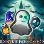 WINBET раздава 367 637 безплатни игри в новата си HalloWIN промоция