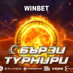 Сутрешни Бързи Слот Турнири носят награди в WINBET през октомври