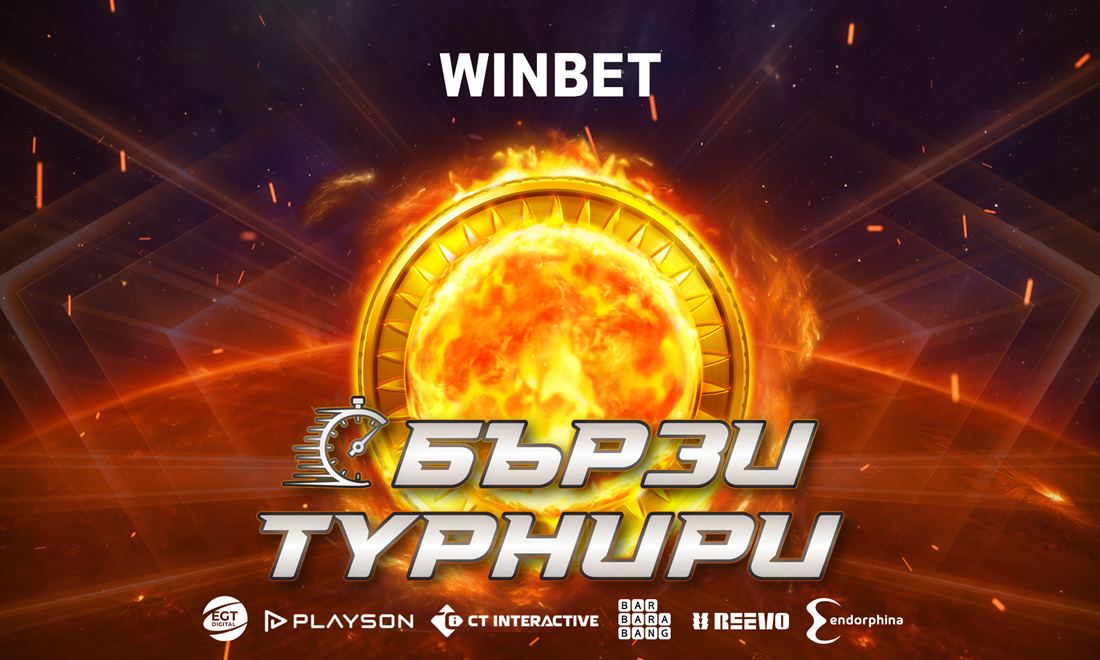 Сутрешни Бързи Слот Турнири носят награди в WINBET през октомври 27