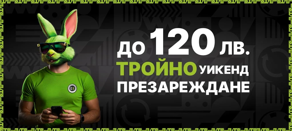 Elitbet Бонуси 2024 3