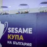 Лудогорец и Ботев Пд с нова среща, този път на 1/4-финал за Купата